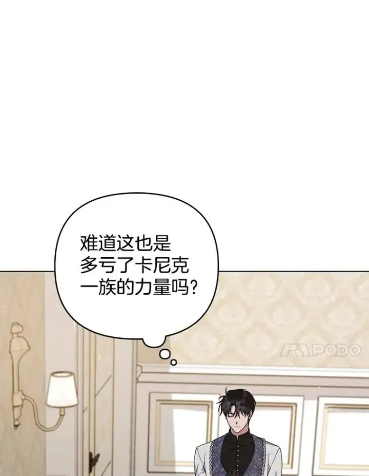 《为了帮助你理解》139.见到孩子们图75