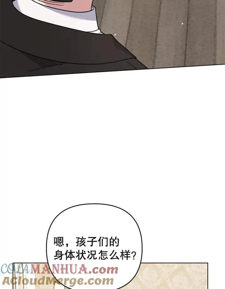 《为了帮助你理解》139.见到孩子们图77