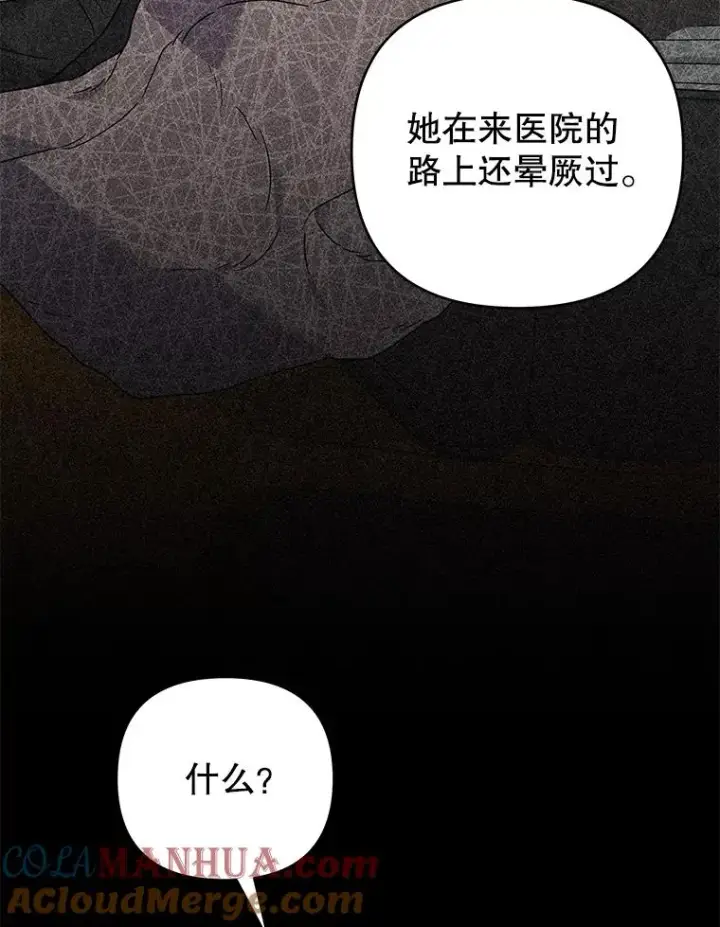 《为了帮助你理解》139.见到孩子们图81