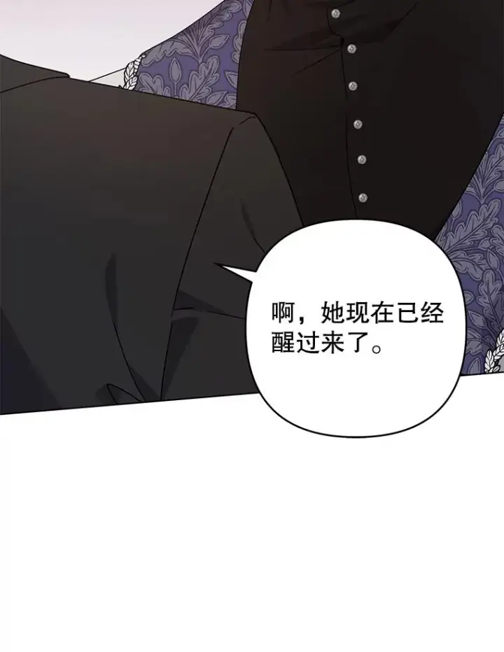 《为了帮助你理解》139.见到孩子们图83