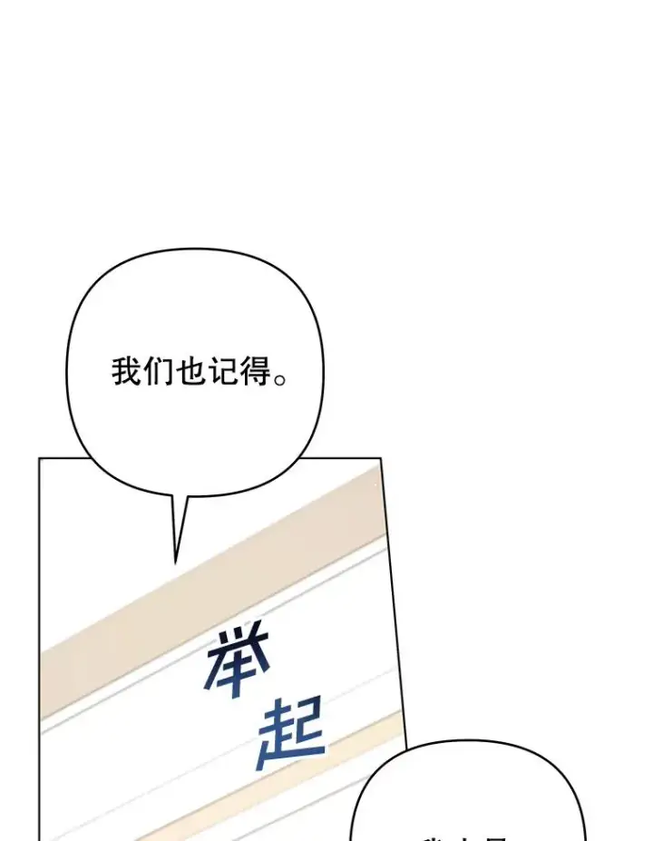 《为了帮助你理解》139.见到孩子们图96