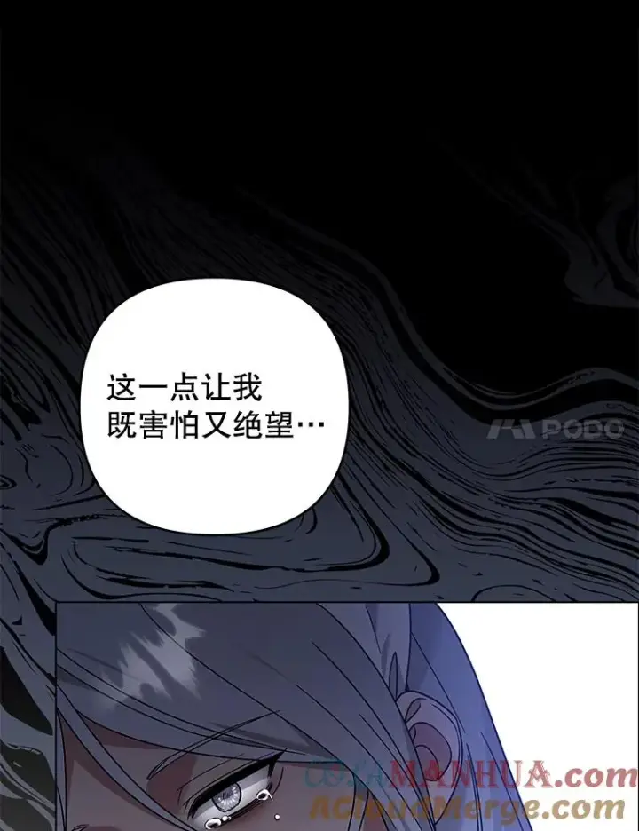 《为了帮助你理解》140.释怀图101