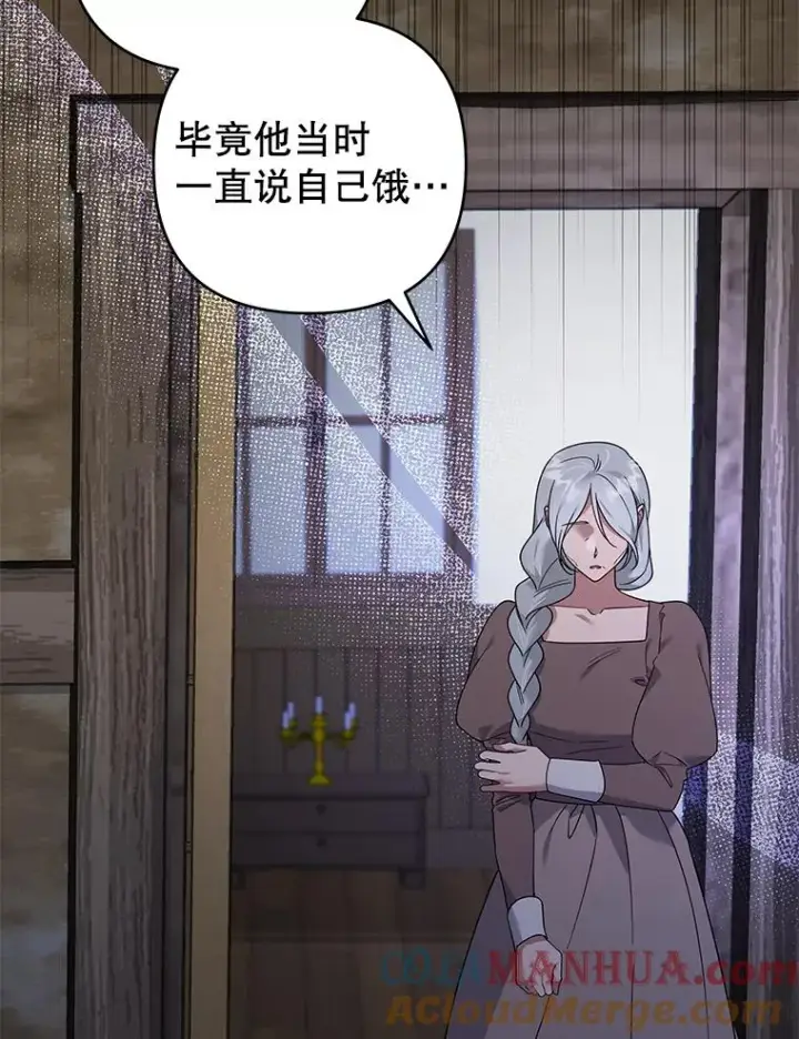 《为了帮助你理解》140.释怀图105