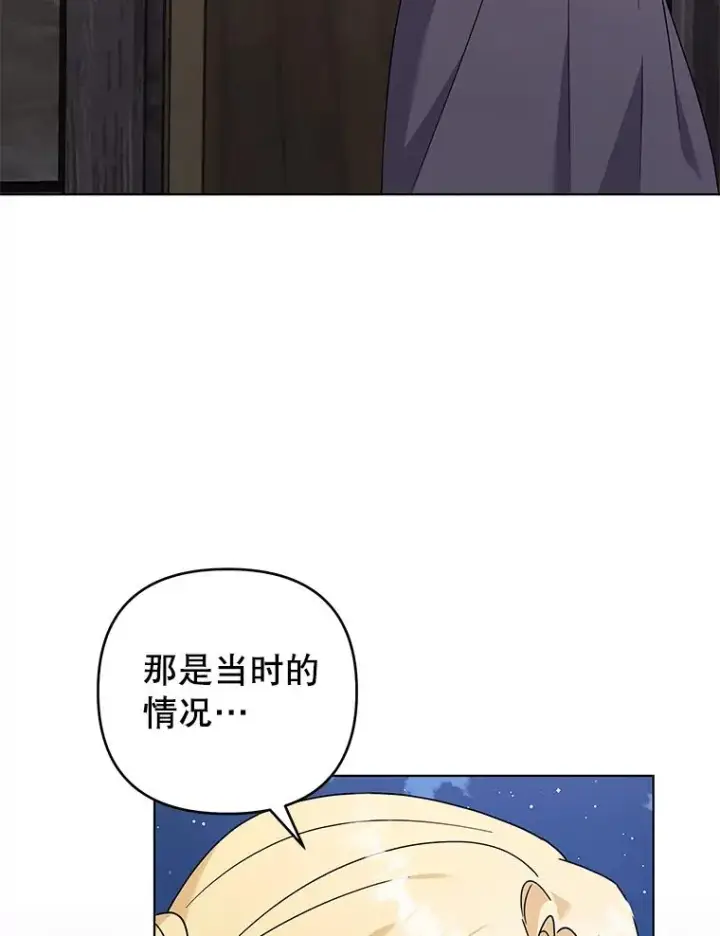 《为了帮助你理解》140.释怀图106