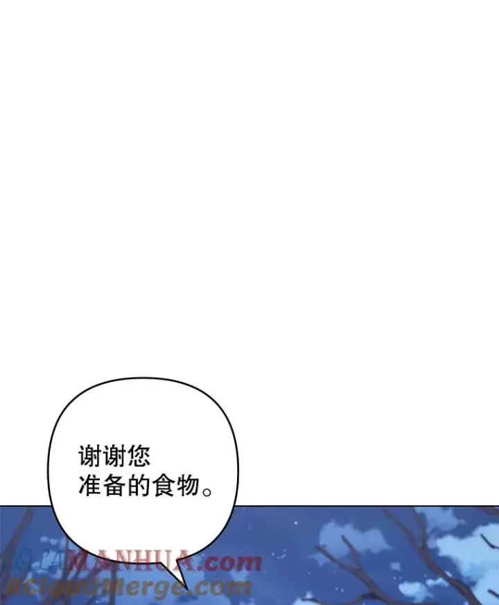 《为了帮助你理解》140.释怀图113
