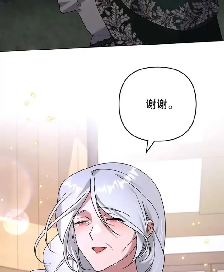 《为了帮助你理解》140.释怀图115