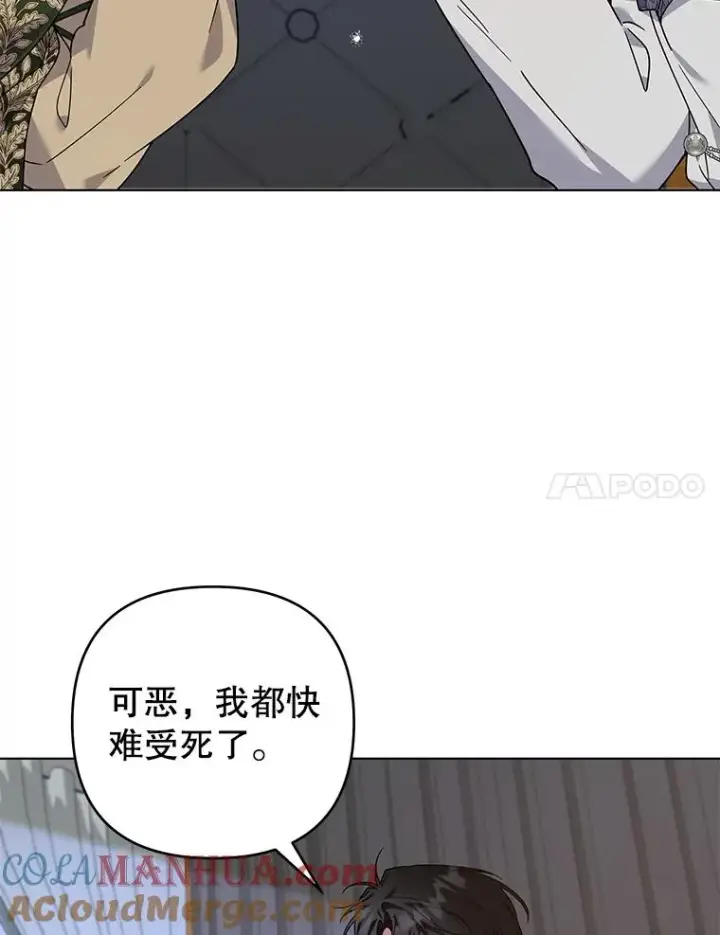 《为了帮助你理解》140.释怀图17