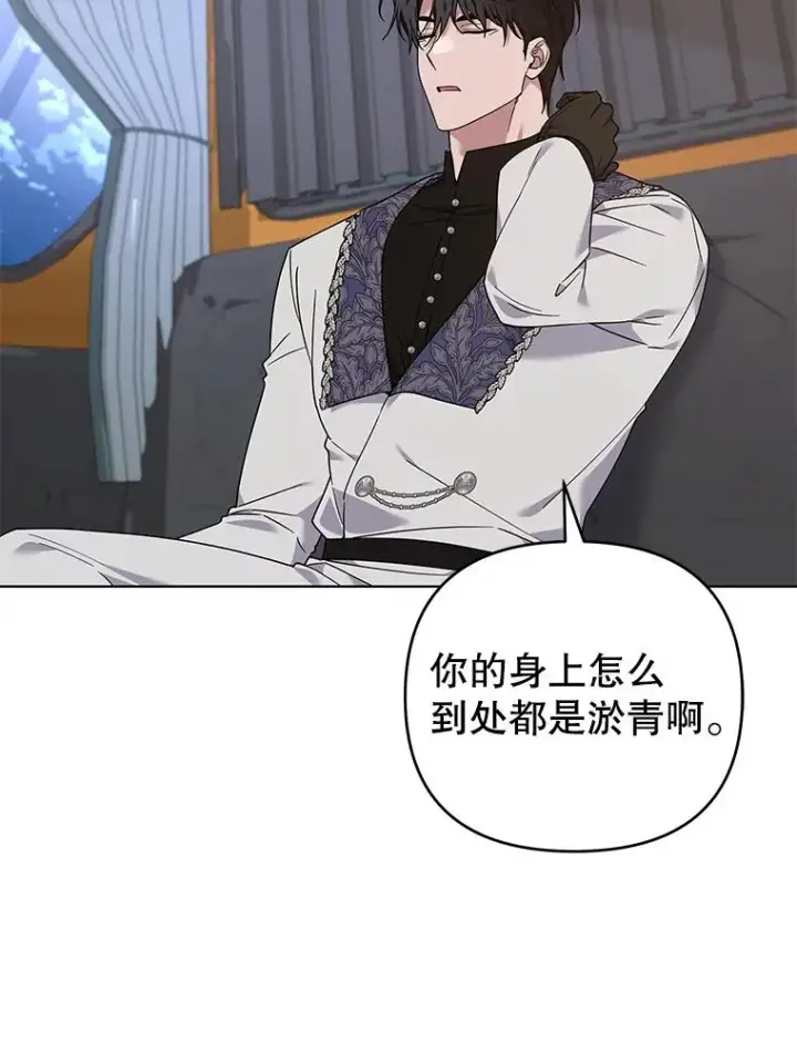 《为了帮助你理解》140.释怀图18