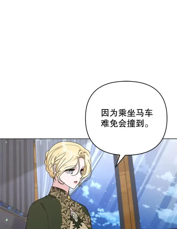 《为了帮助你理解》140.释怀图19