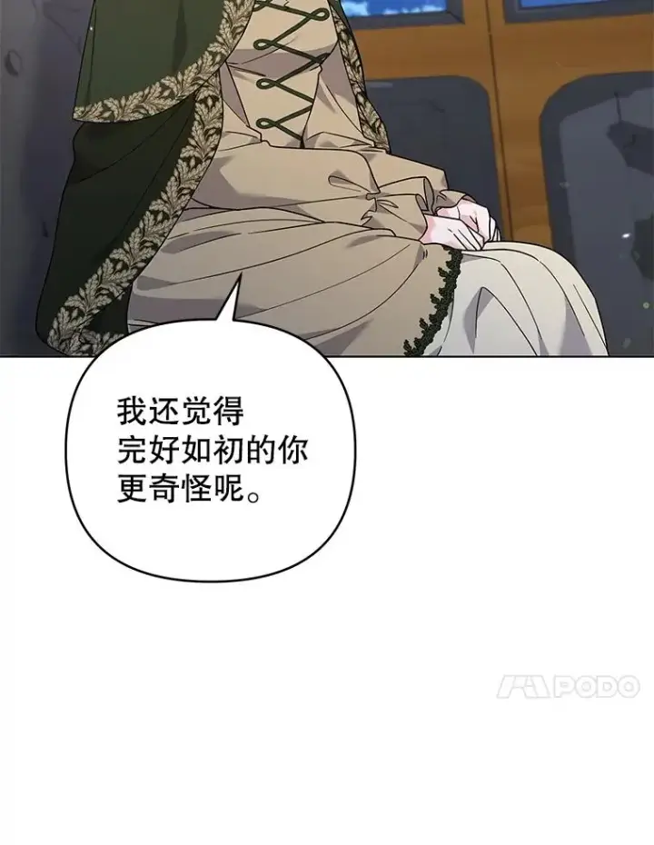 《为了帮助你理解》140.释怀图20