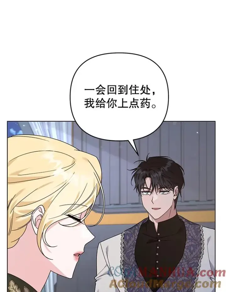 《为了帮助你理解》140.释怀图21