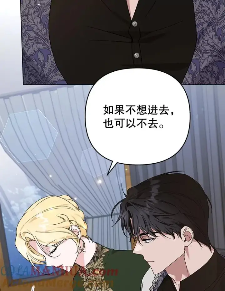 《为了帮助你理解》140.释怀图25