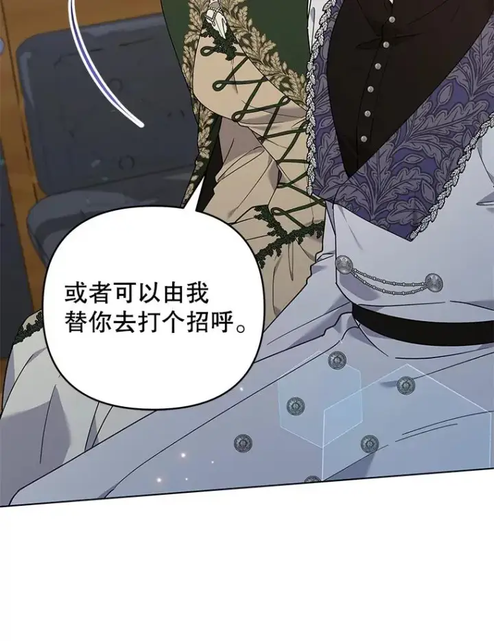 《为了帮助你理解》140.释怀图26