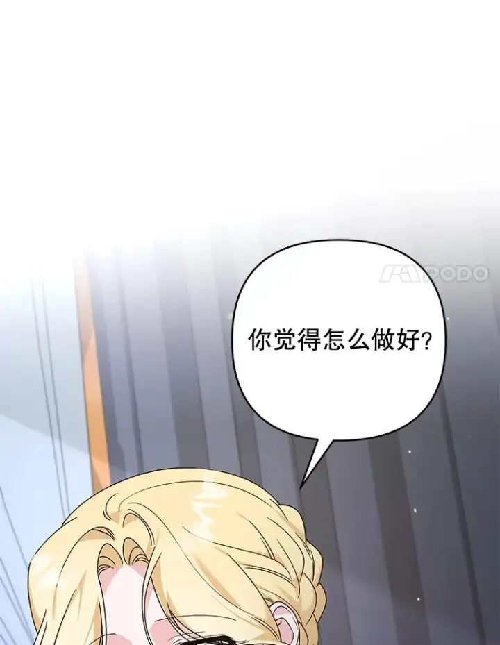 《为了帮助你理解》140.释怀图27