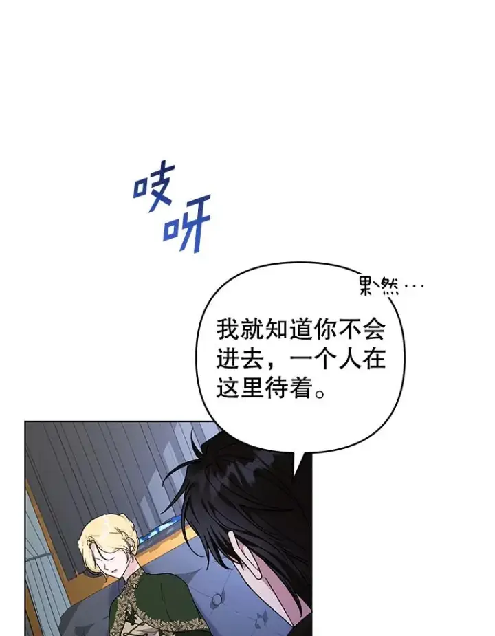 《为了帮助你理解》140.释怀图3