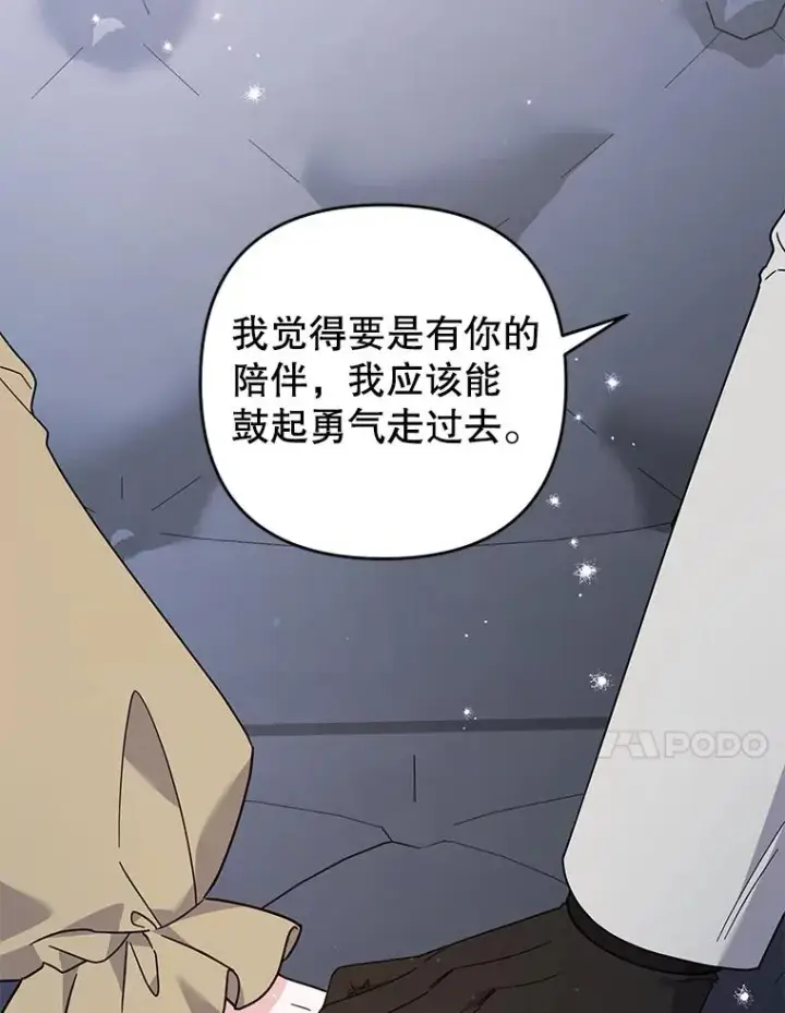 《为了帮助你理解》140.释怀图30