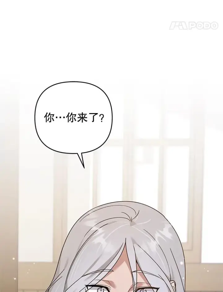 《为了帮助你理解》140.释怀图38