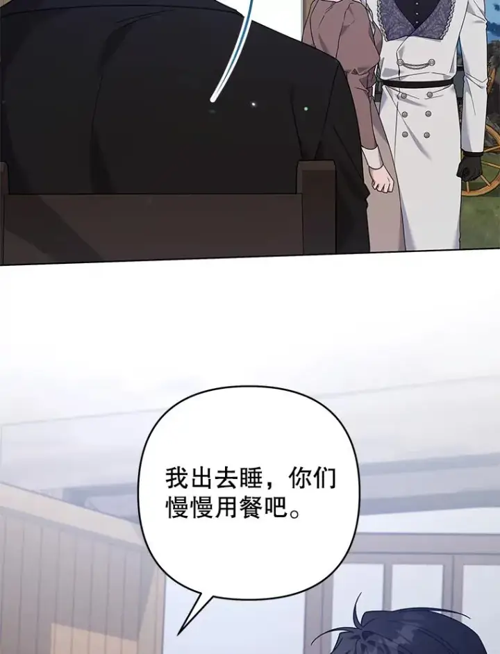 《为了帮助你理解》140.释怀图42