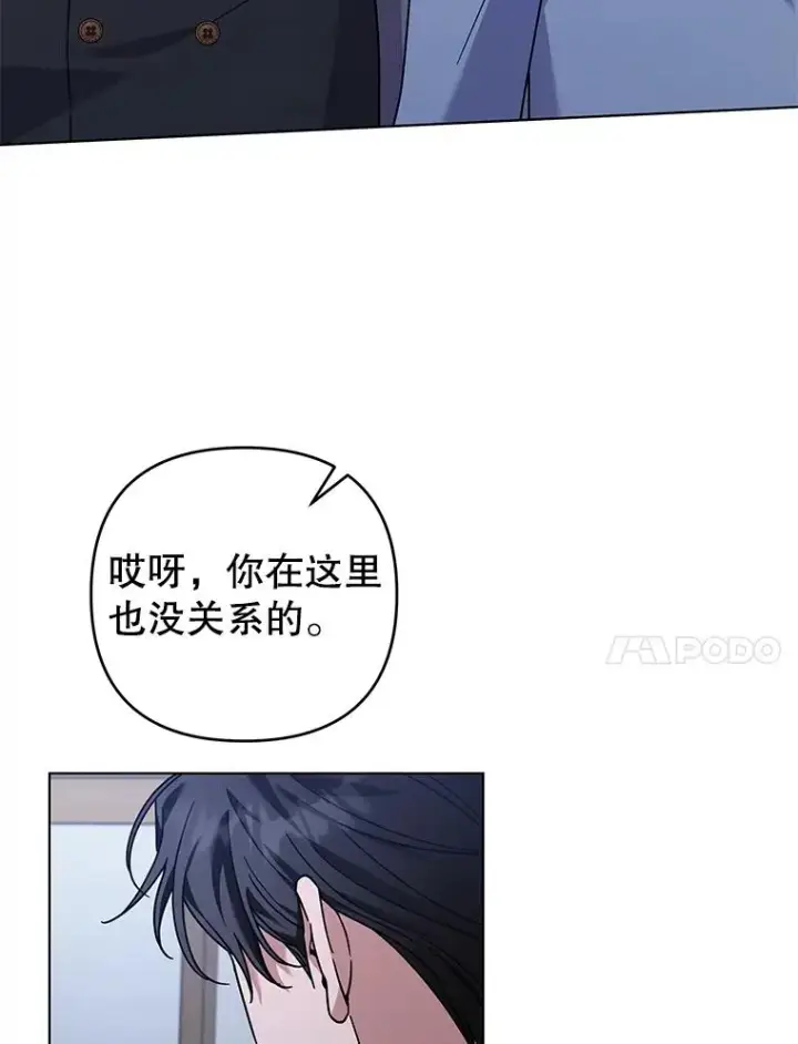 《为了帮助你理解》140.释怀图44
