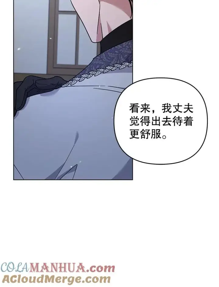 《为了帮助你理解》140.释怀图45
