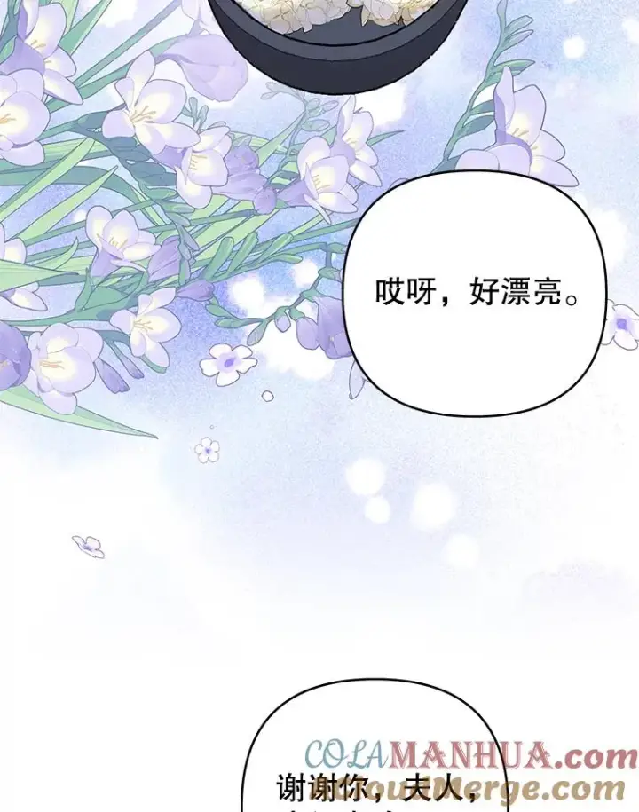 《为了帮助你理解》140.释怀图49