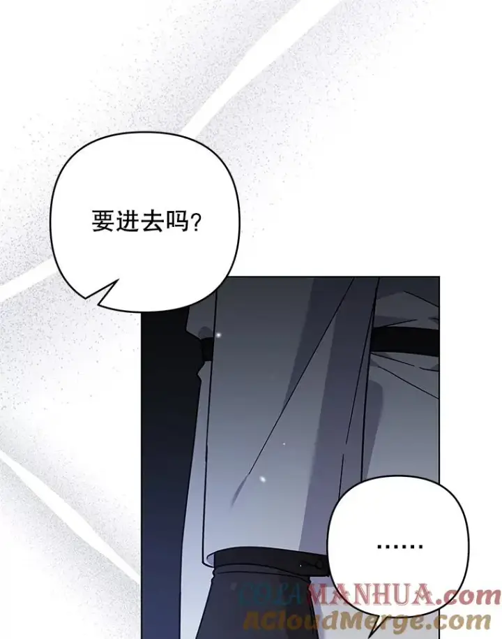 《为了帮助你理解》140.释怀图53