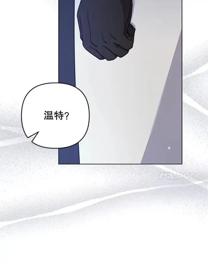《为了帮助你理解》140.释怀图54