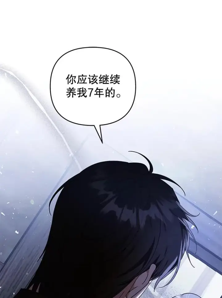 《为了帮助你理解》140.释怀图55