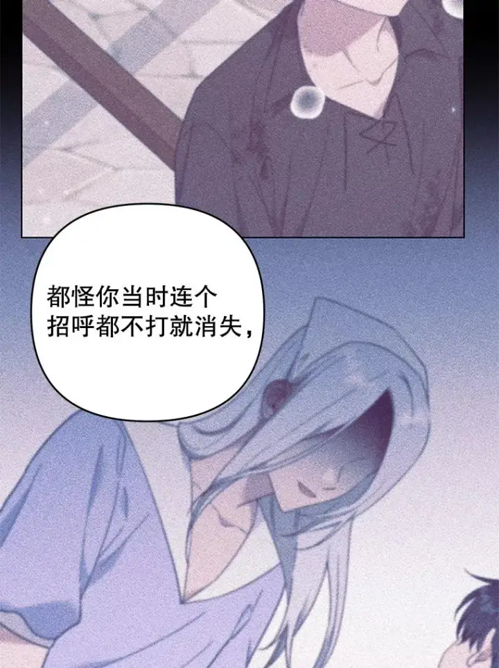 《为了帮助你理解》140.释怀图58