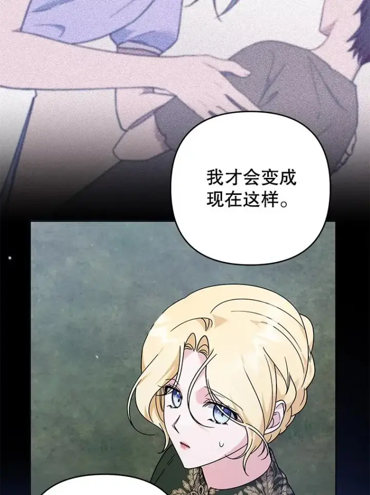 《为了帮助你理解》140.释怀图59