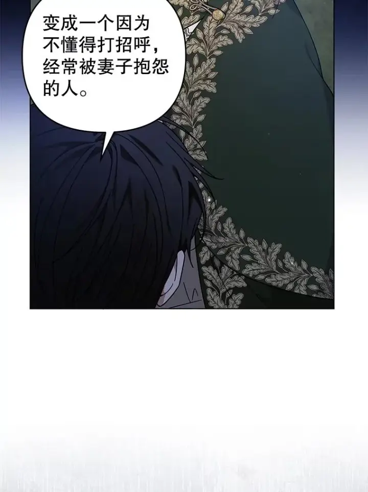 《为了帮助你理解》140.释怀图60