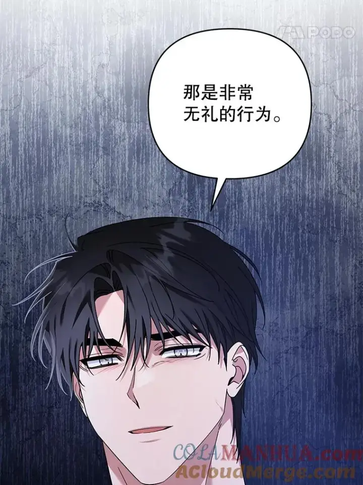 《为了帮助你理解》140.释怀图61