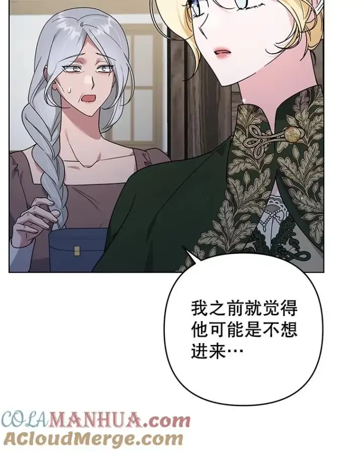 《为了帮助你理解》140.释怀图69