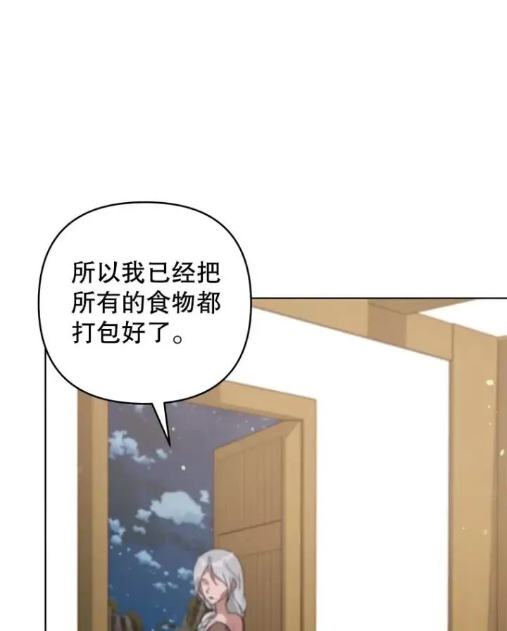 《为了帮助你理解》140.释怀图70
