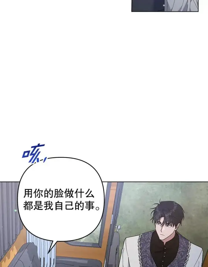 《为了帮助你理解》140.释怀图8