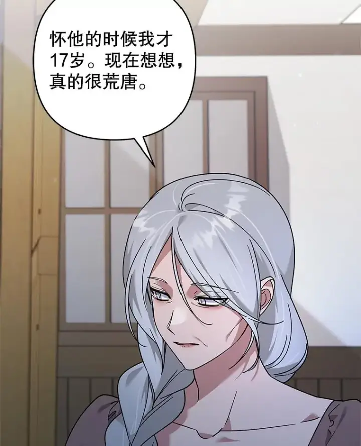 《为了帮助你理解》140.释怀图86