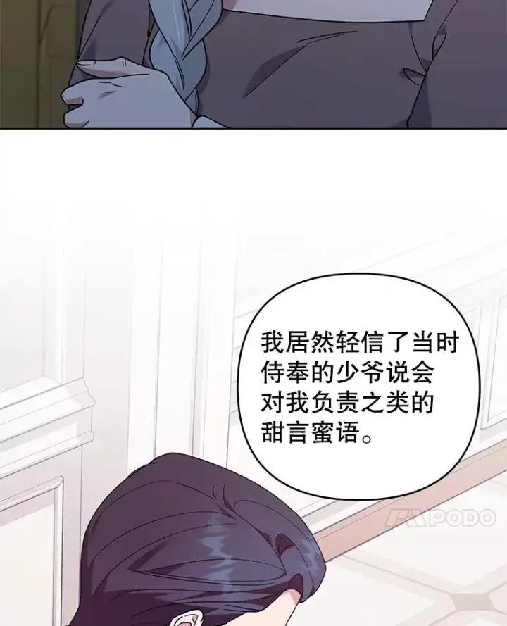 《为了帮助你理解》140.释怀图87