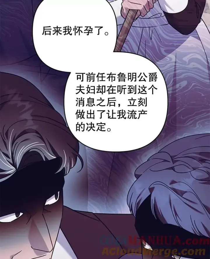 《为了帮助你理解》140.释怀图89