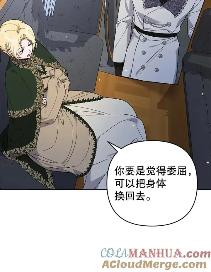 《为了帮助你理解》140.释怀图9