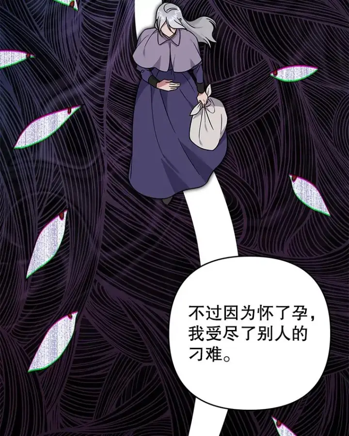 《为了帮助你理解》140.释怀图92