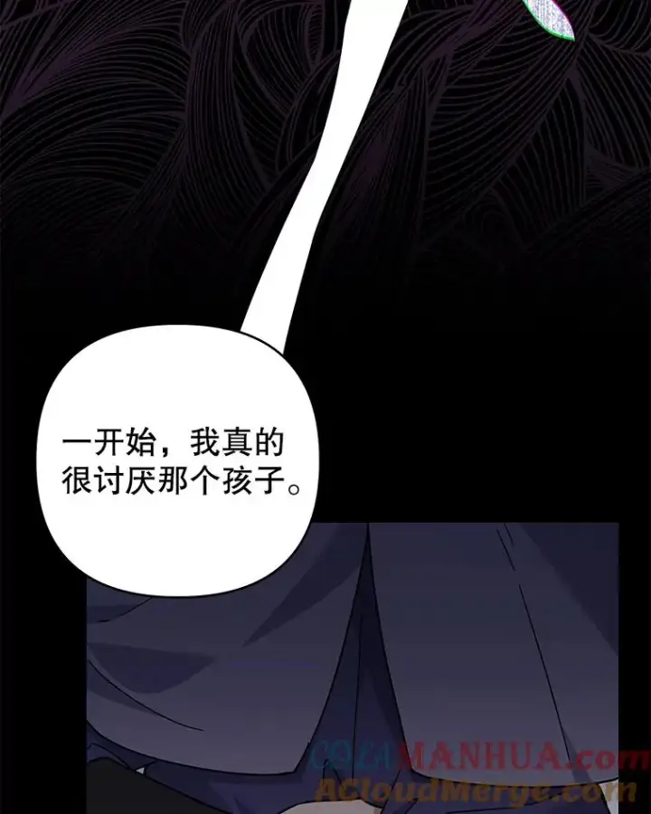 《为了帮助你理解》140.释怀图93