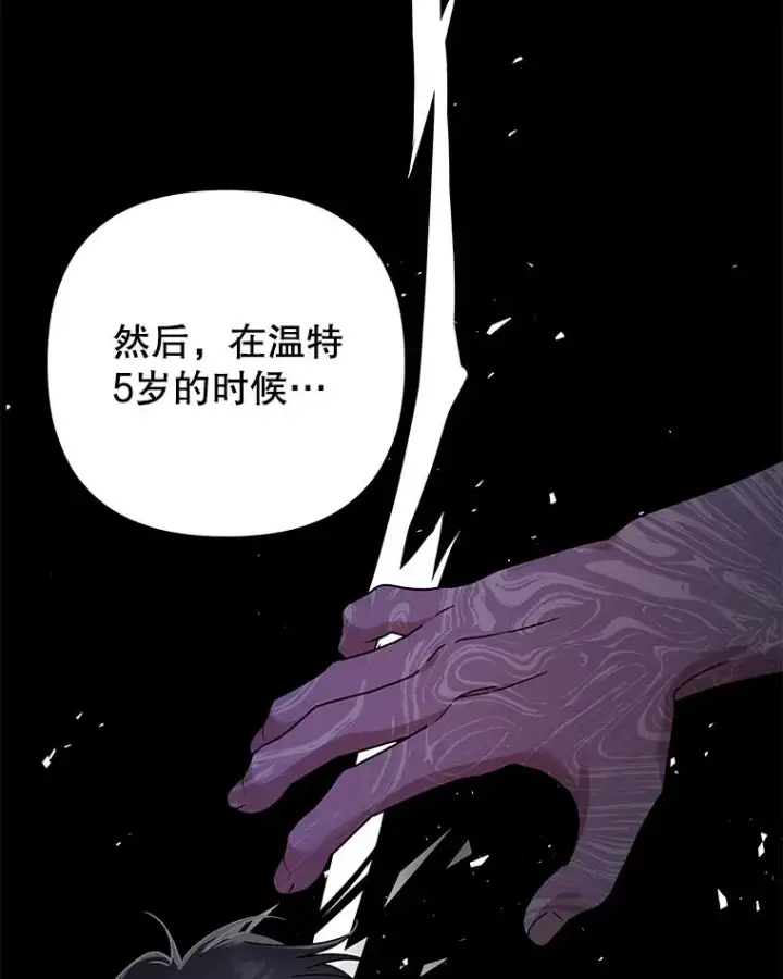 《为了帮助你理解》140.释怀图95