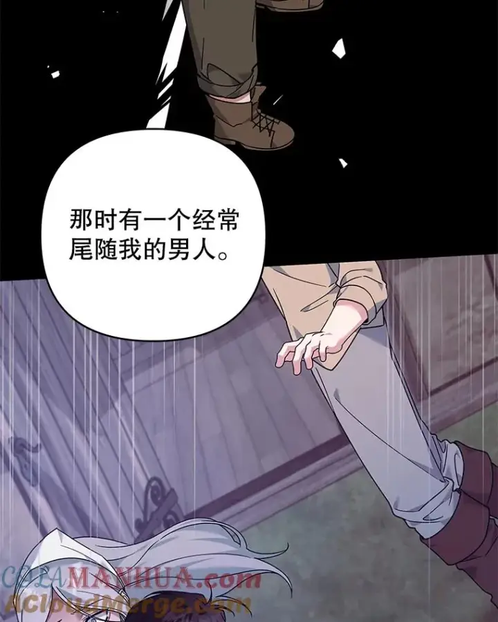 《为了帮助你理解》140.释怀图97