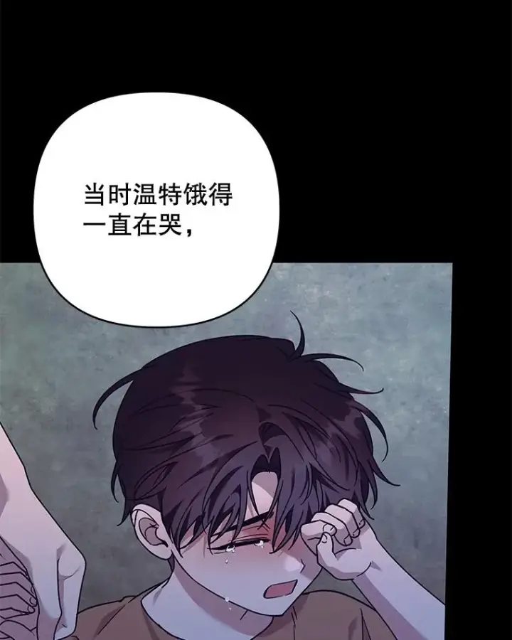 《为了帮助你理解》140.释怀图99