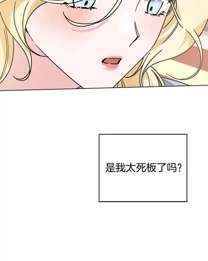《为了帮助你理解》141.属于我们的秘密图100