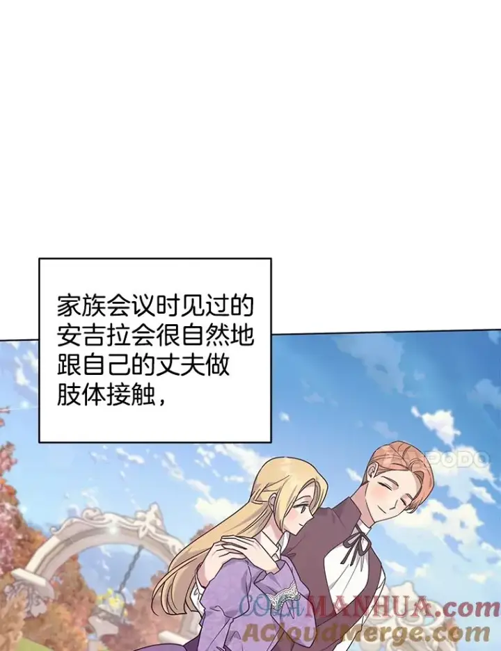 《为了帮助你理解》141.属于我们的秘密图101
