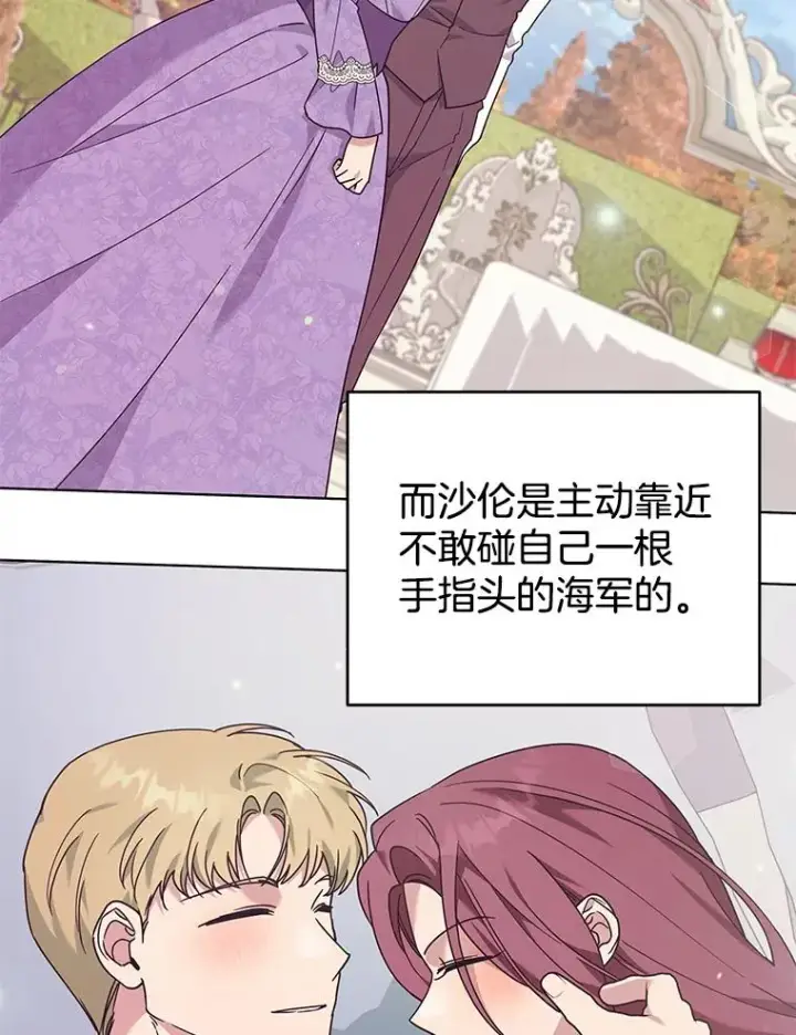 《为了帮助你理解》141.属于我们的秘密图102