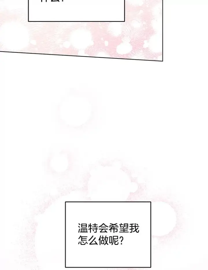 《为了帮助你理解》141.属于我们的秘密图104