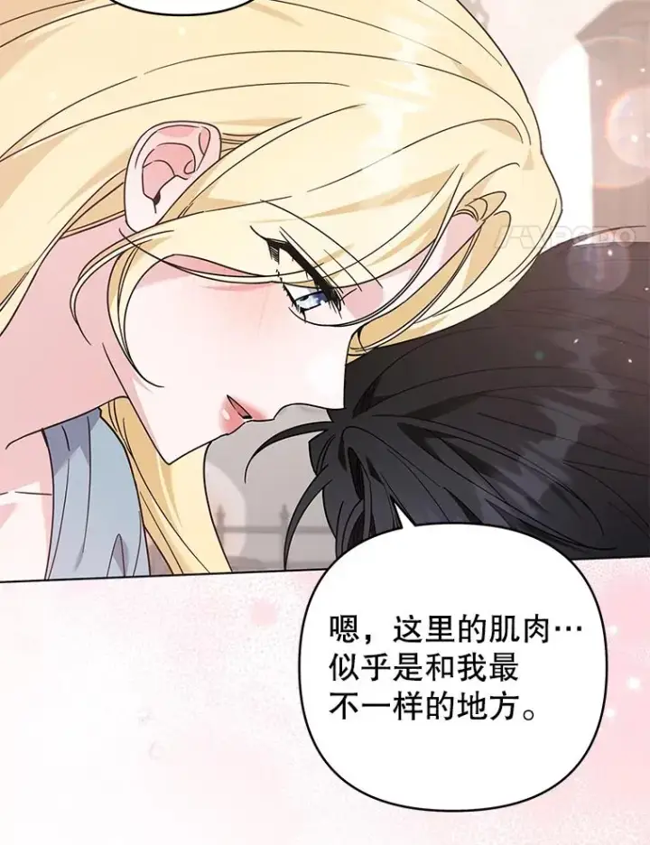 《为了帮助你理解》141.属于我们的秘密图108