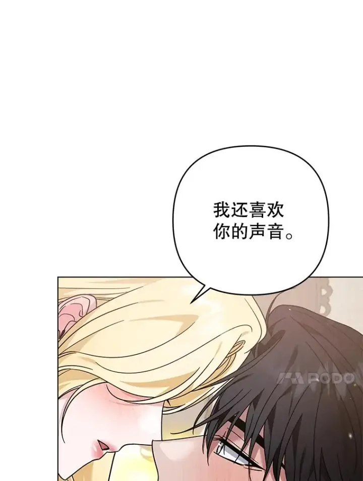 《为了帮助你理解》141.属于我们的秘密图114